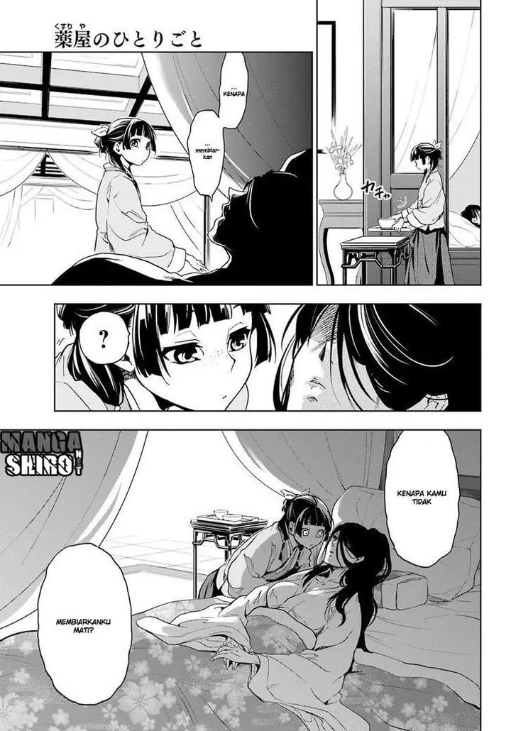 image-komik-kusuriya-no-hitorigoto-chapter-05-32/47