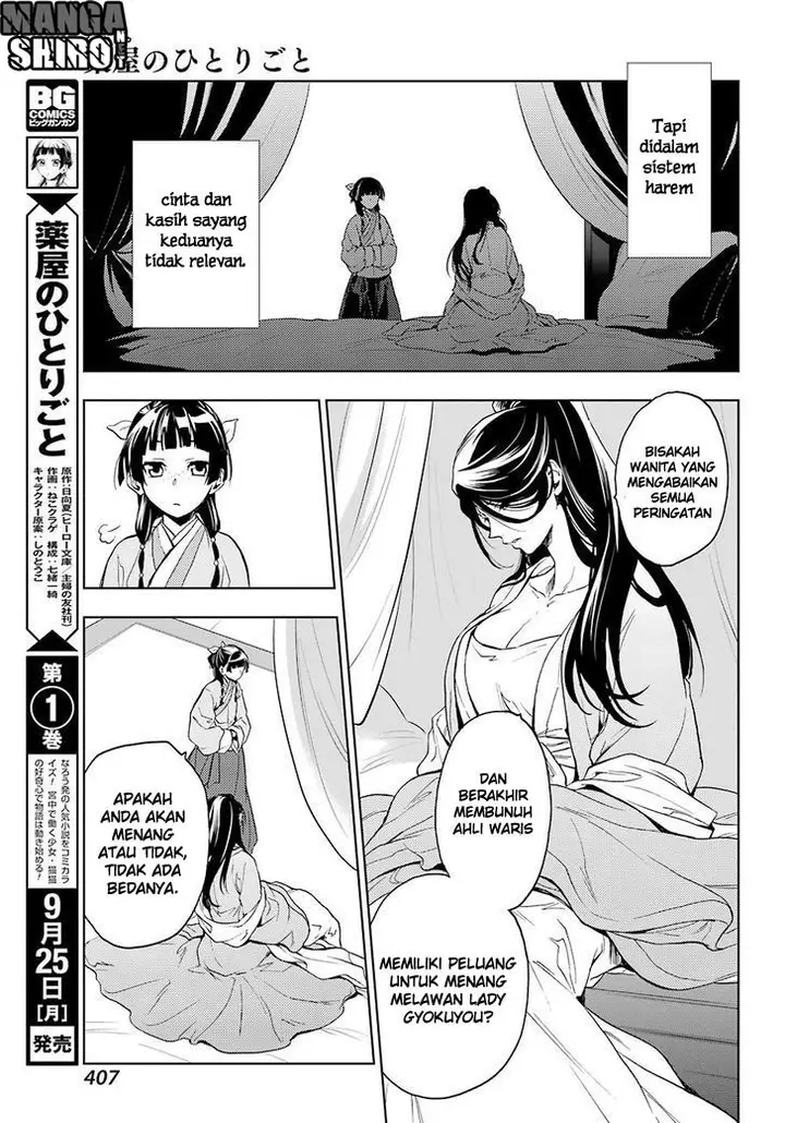 image-komik-kusuriya-no-hitorigoto-chapter-05-40/47