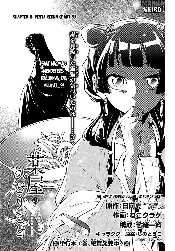 image-komik-kusuriya-no-hitorigoto-chapter-08-6/36