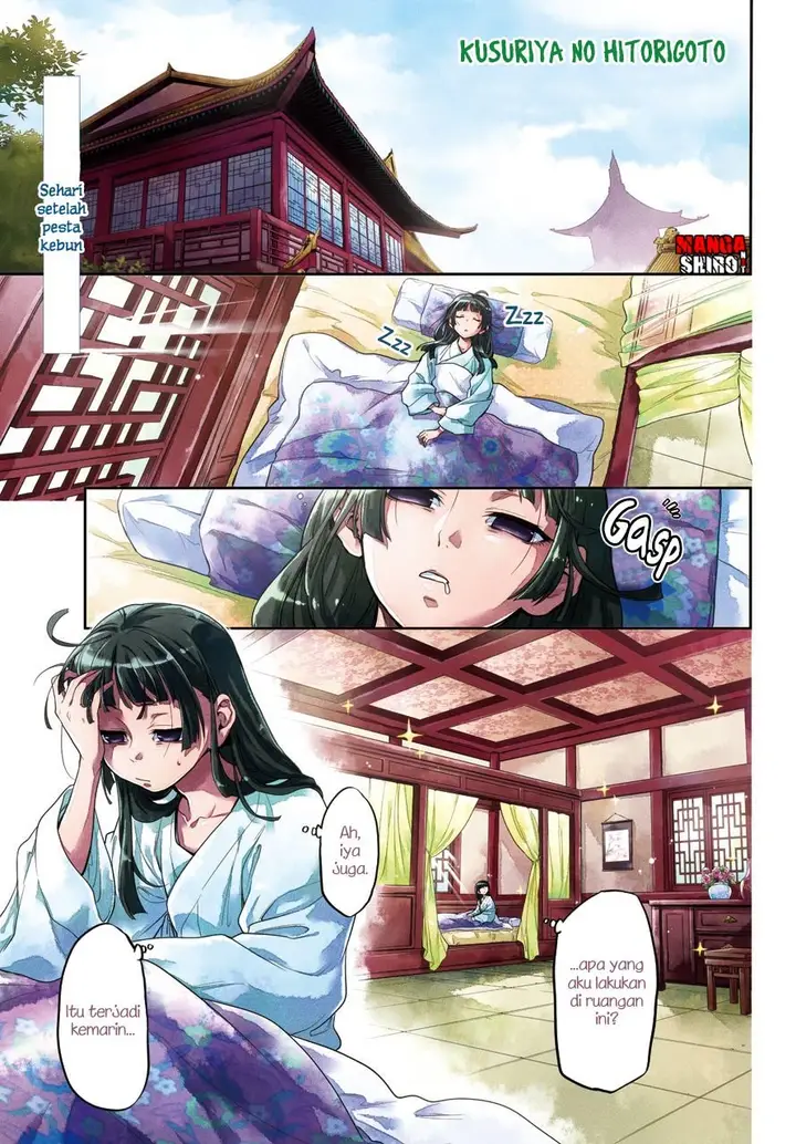 image-komik-kusuriya-no-hitorigoto-chapter-09-2/44