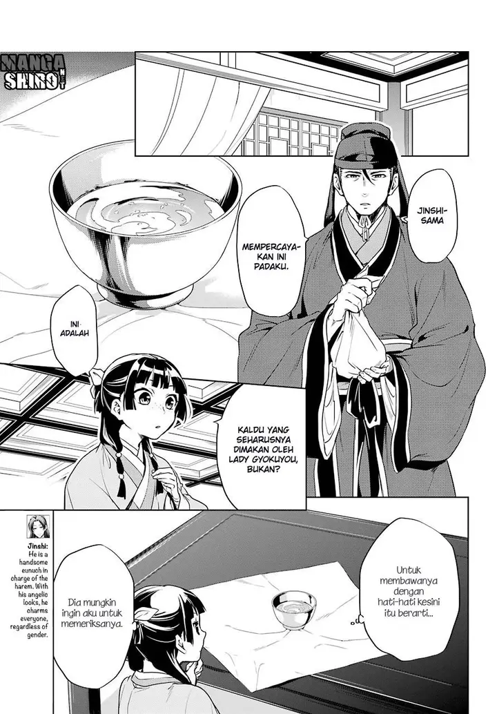 image-komik-kusuriya-no-hitorigoto-chapter-09-10/44