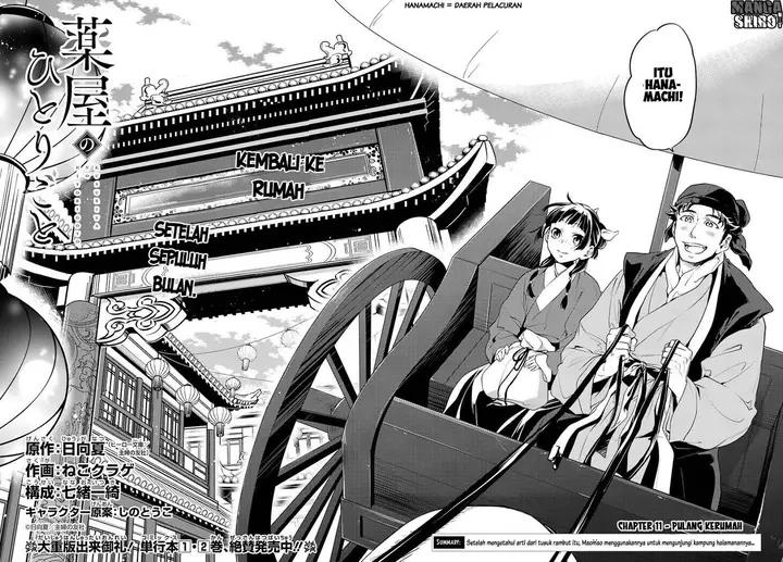 image-komik-kusuriya-no-hitorigoto-chapter-11-5/34