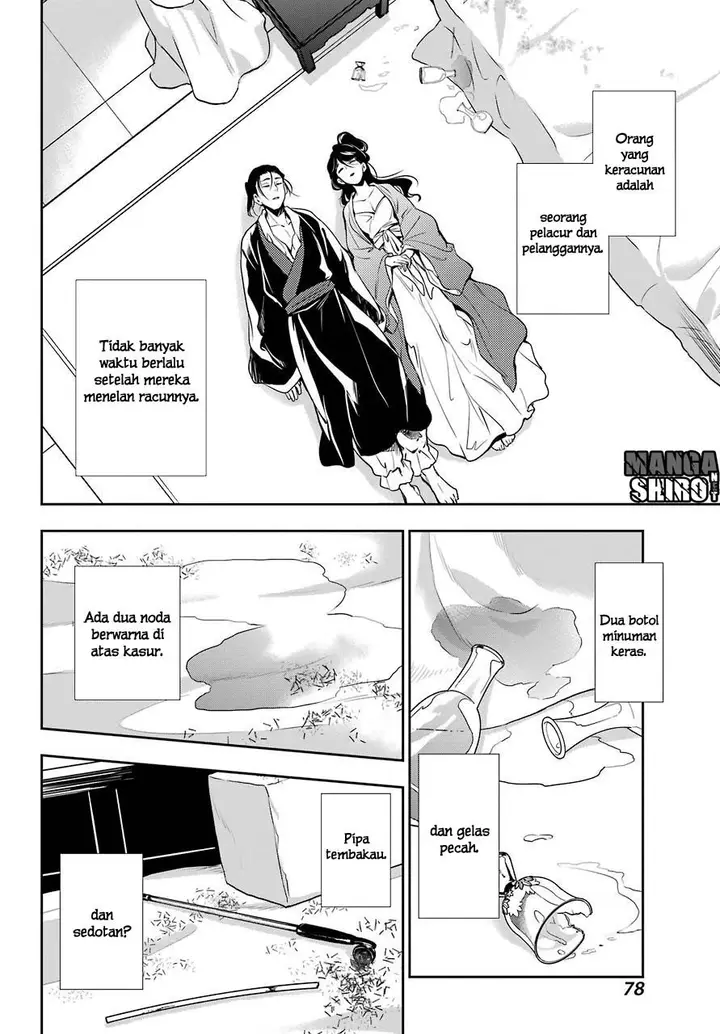 image-komik-kusuriya-no-hitorigoto-chapter-11-31/34