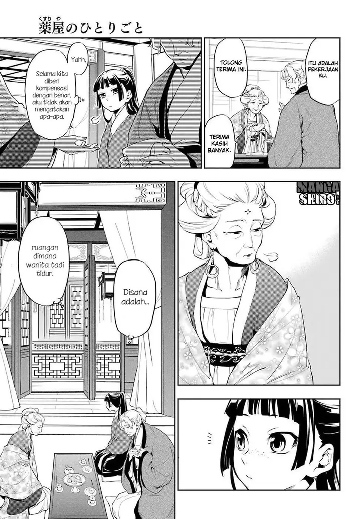 image-komik-kusuriya-no-hitorigoto-chapter-12-12/45