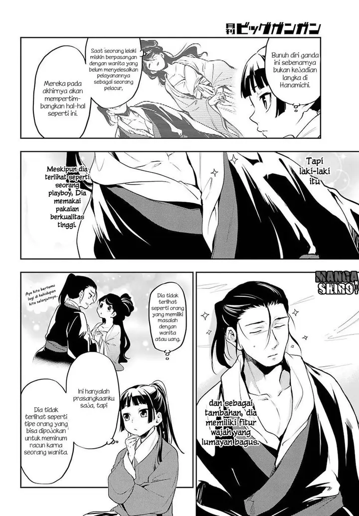 image-komik-kusuriya-no-hitorigoto-chapter-12-13/45