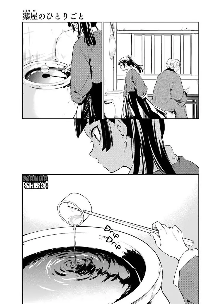 image-komik-kusuriya-no-hitorigoto-chapter-12-30/45