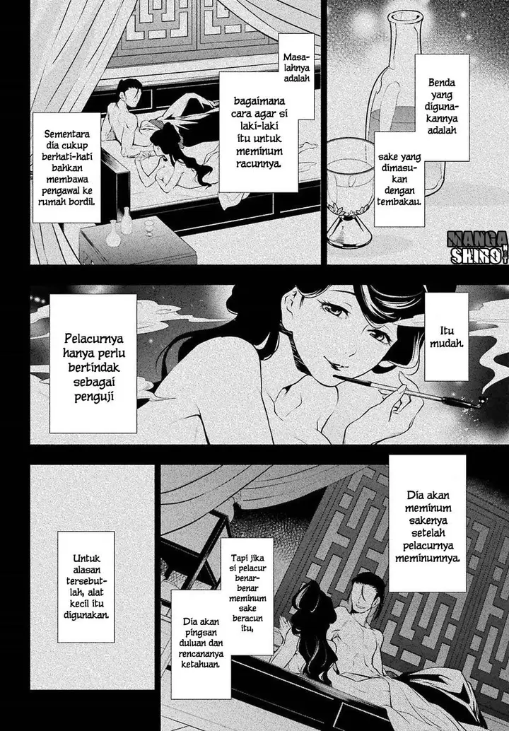 image-komik-kusuriya-no-hitorigoto-chapter-12-33/45
