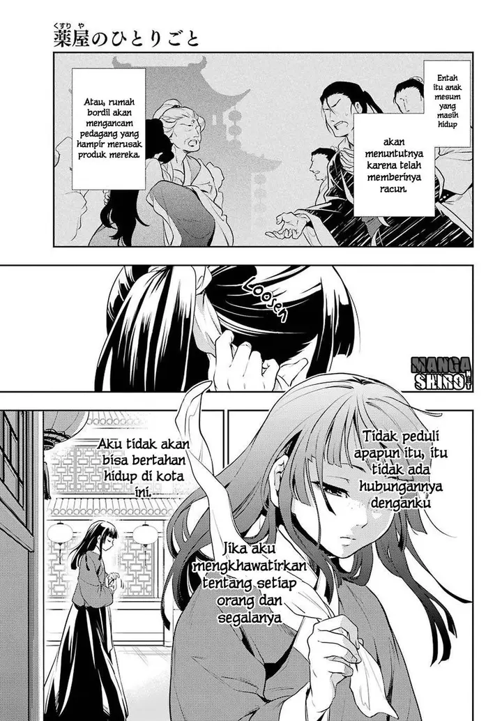 image-komik-kusuriya-no-hitorigoto-chapter-12-42/45