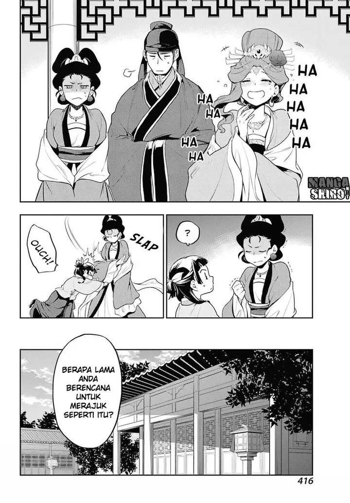 image-komik-kusuriya-no-hitorigoto-chapter-13-17/32
