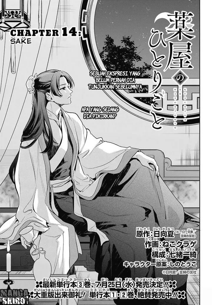 image-komik-kusuriya-no-hitorigoto-chapter-14-2/16
