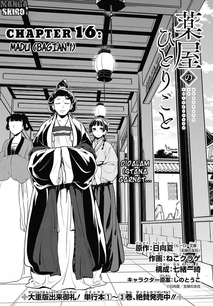 image-komik-kusuriya-no-hitorigoto-chapter-16-5/42