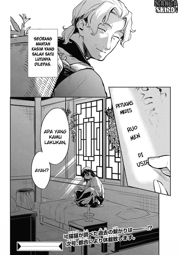 image-komik-kusuriya-no-hitorigoto-chapter-16-39/42