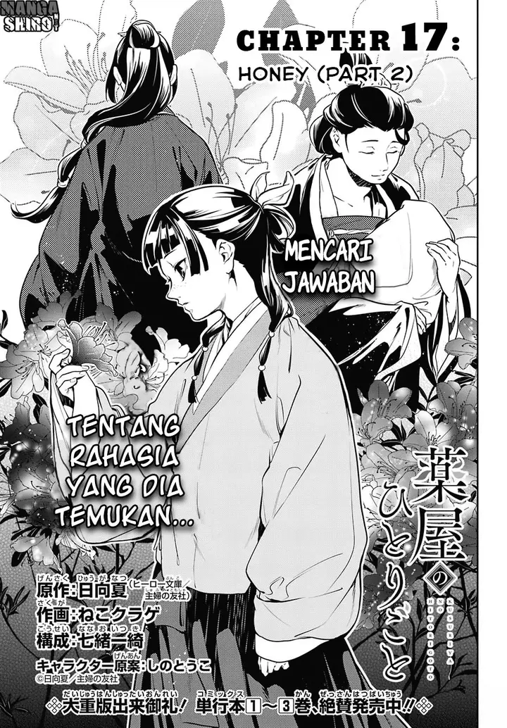 image-komik-kusuriya-no-hitorigoto-chapter-17-4/44