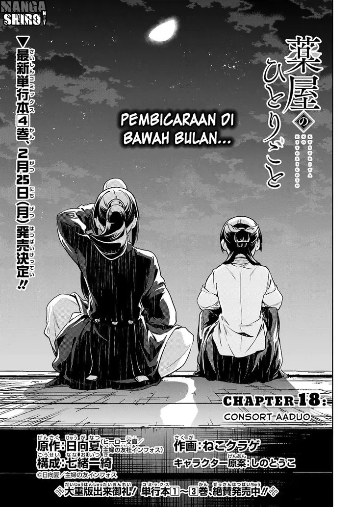 image-komik-kusuriya-no-hitorigoto-chapter-18-6/31