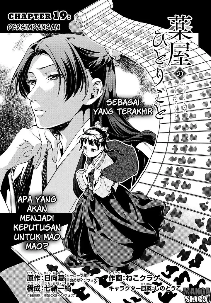 image-komik-kusuriya-no-hitorigoto-chapter-19-5/21