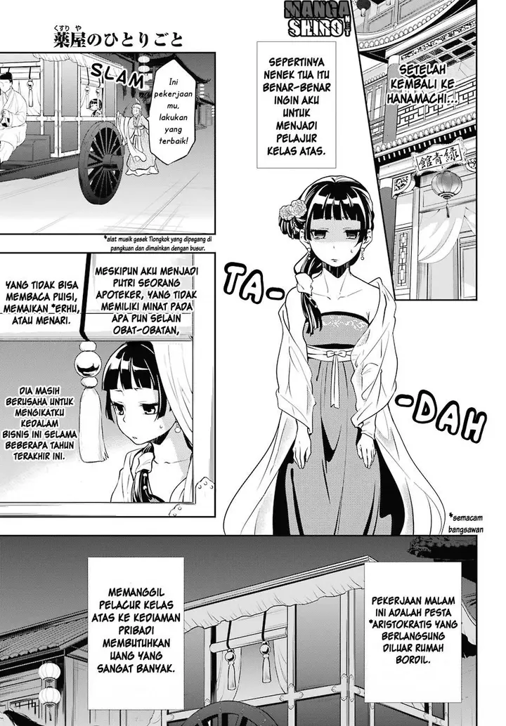 image-komik-kusuriya-no-hitorigoto-chapter-20-1/23