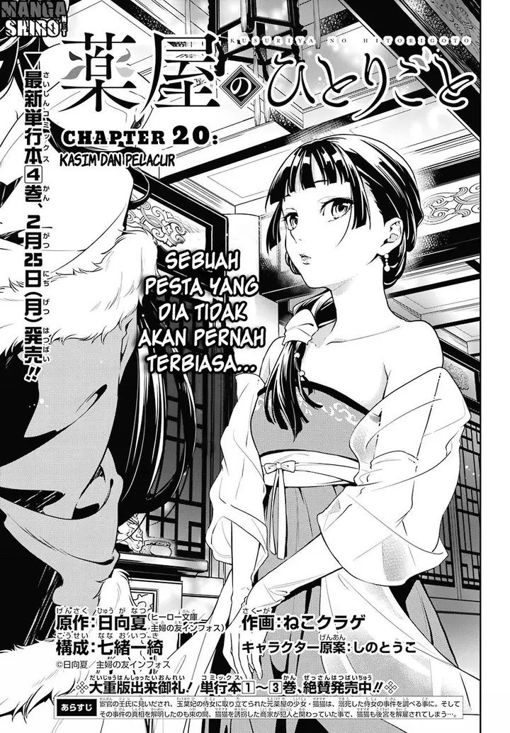 image-komik-kusuriya-no-hitorigoto-chapter-20-4/23