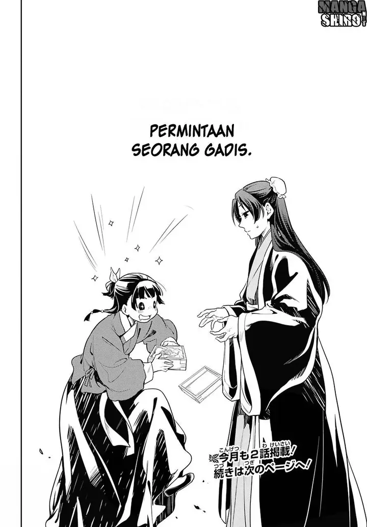 image-komik-kusuriya-no-hitorigoto-chapter-20-22/23