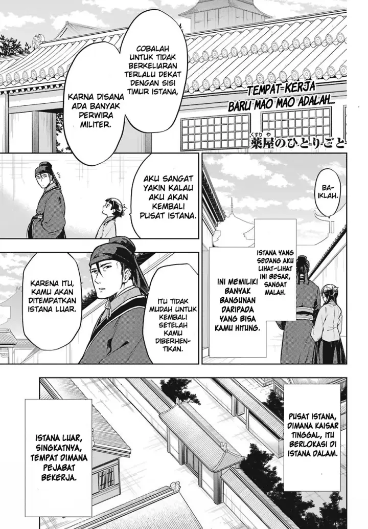 image-komik-kusuriya-no-hitorigoto-chapter-22-1/31