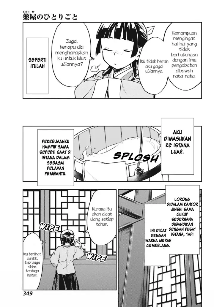 image-komik-kusuriya-no-hitorigoto-chapter-22-6/31