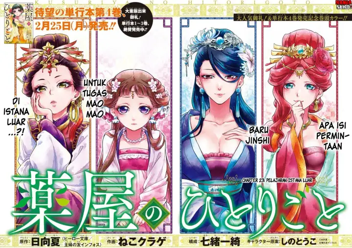 image-komik-kusuriya-no-hitorigoto-chapter-23-2/30