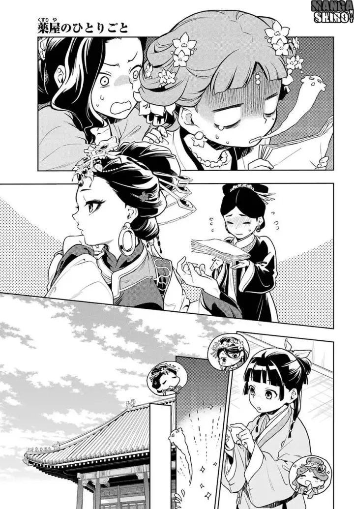 image-komik-kusuriya-no-hitorigoto-chapter-23-21/30