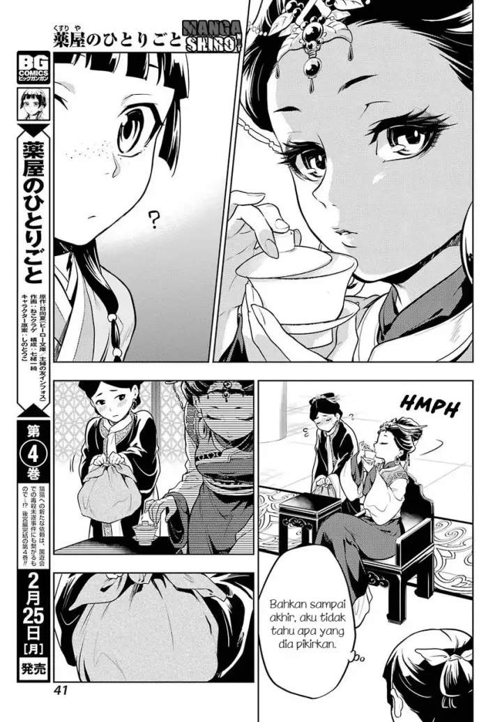 image-komik-kusuriya-no-hitorigoto-chapter-23-26/30