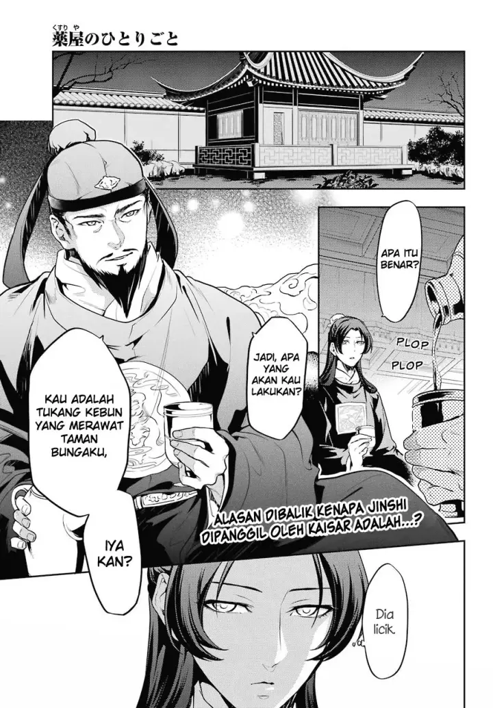 image-komik-kusuriya-no-hitorigoto-chapter-24-1/35