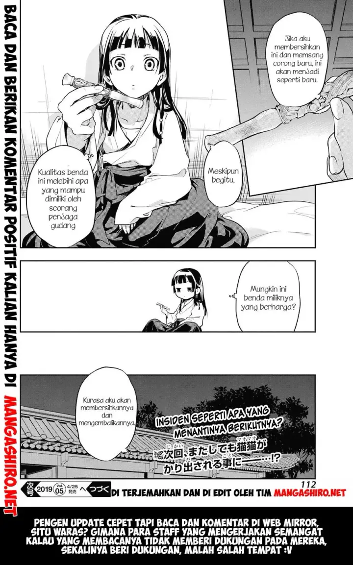 image-komik-kusuriya-no-hitorigoto-chapter-24-33/35