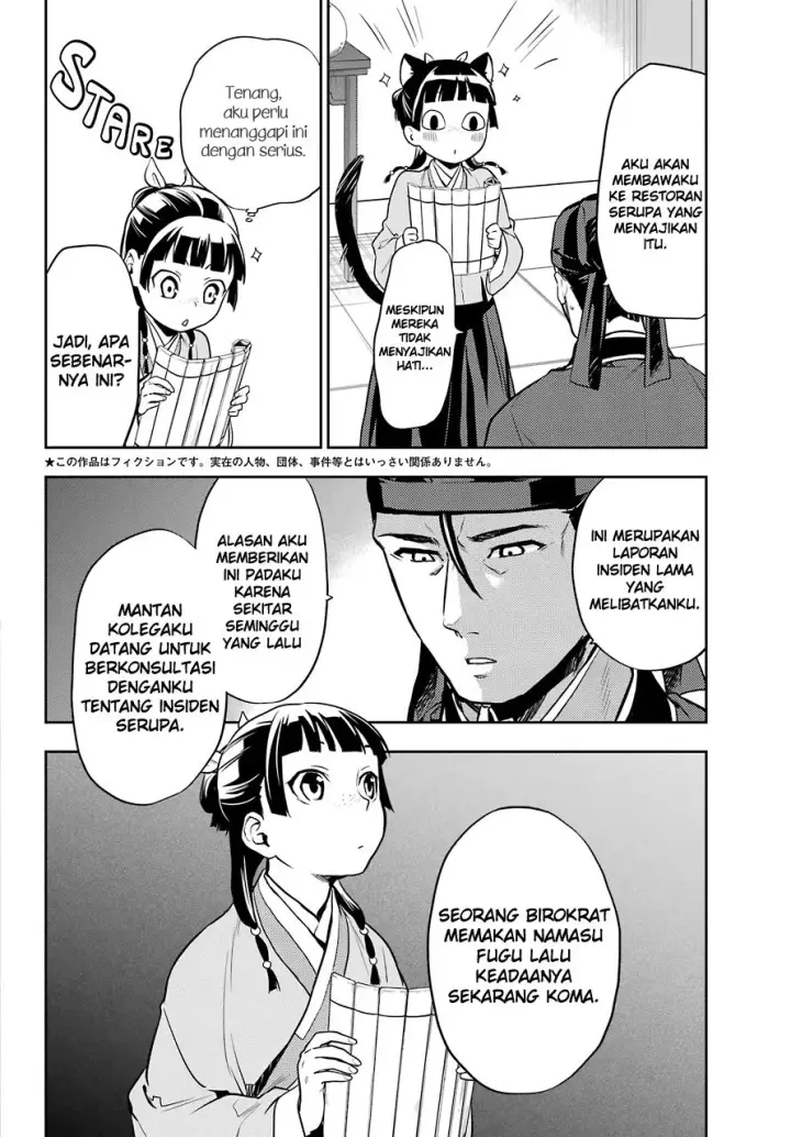 image-komik-kusuriya-no-hitorigoto-chapter-25-2/44