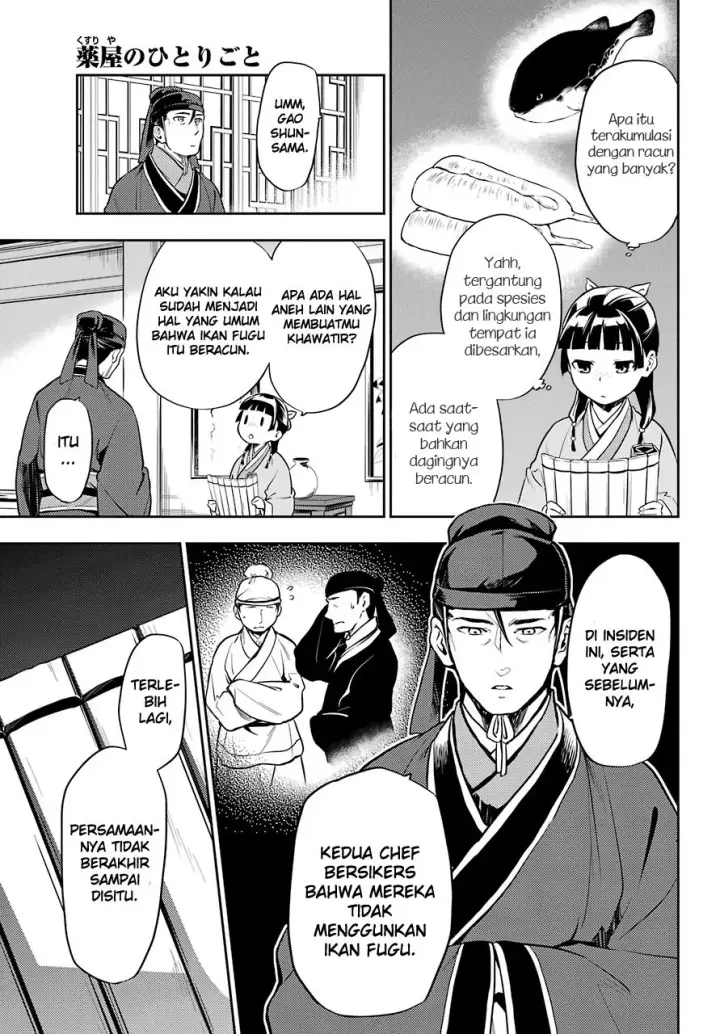image-komik-kusuriya-no-hitorigoto-chapter-25-6/44