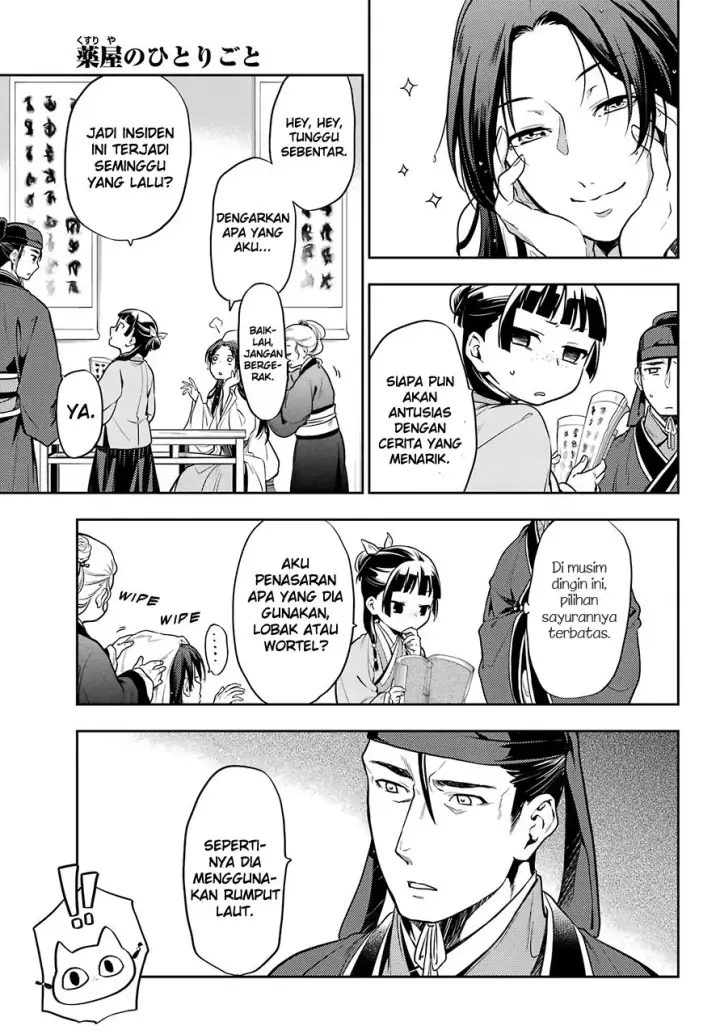 image-komik-kusuriya-no-hitorigoto-chapter-25-10/44