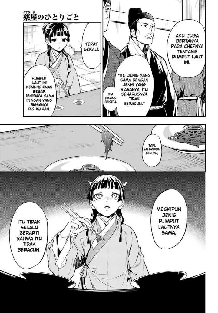 image-komik-kusuriya-no-hitorigoto-chapter-25-22/44