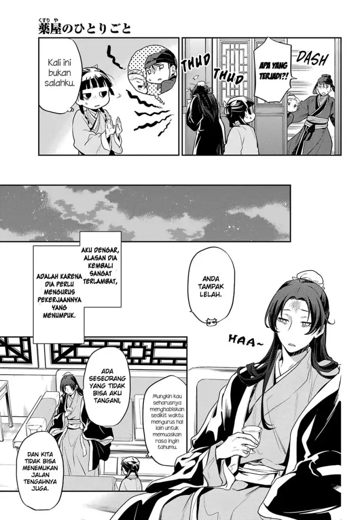 image-komik-kusuriya-no-hitorigoto-chapter-25-32/44