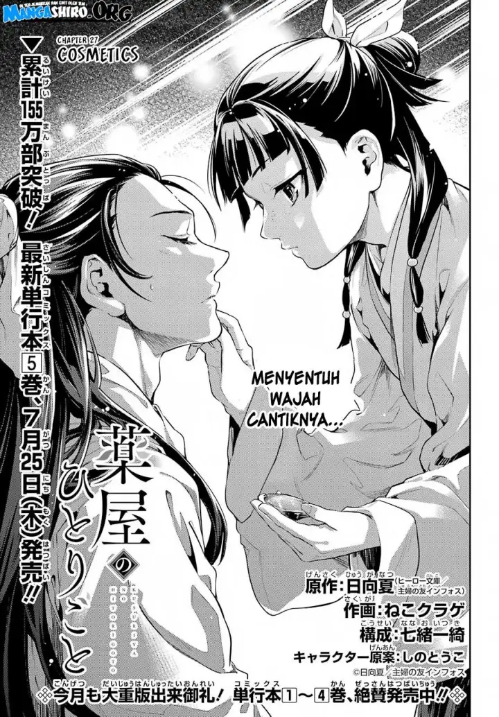 image-komik-kusuriya-no-hitorigoto-chapter-27-4/25