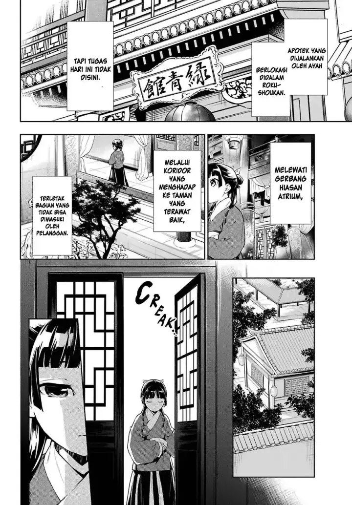 image-komik-kusuriya-no-hitorigoto-chapter-29.5-7/18