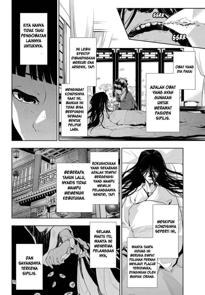 image-komik-kusuriya-no-hitorigoto-chapter-29.5-9/18