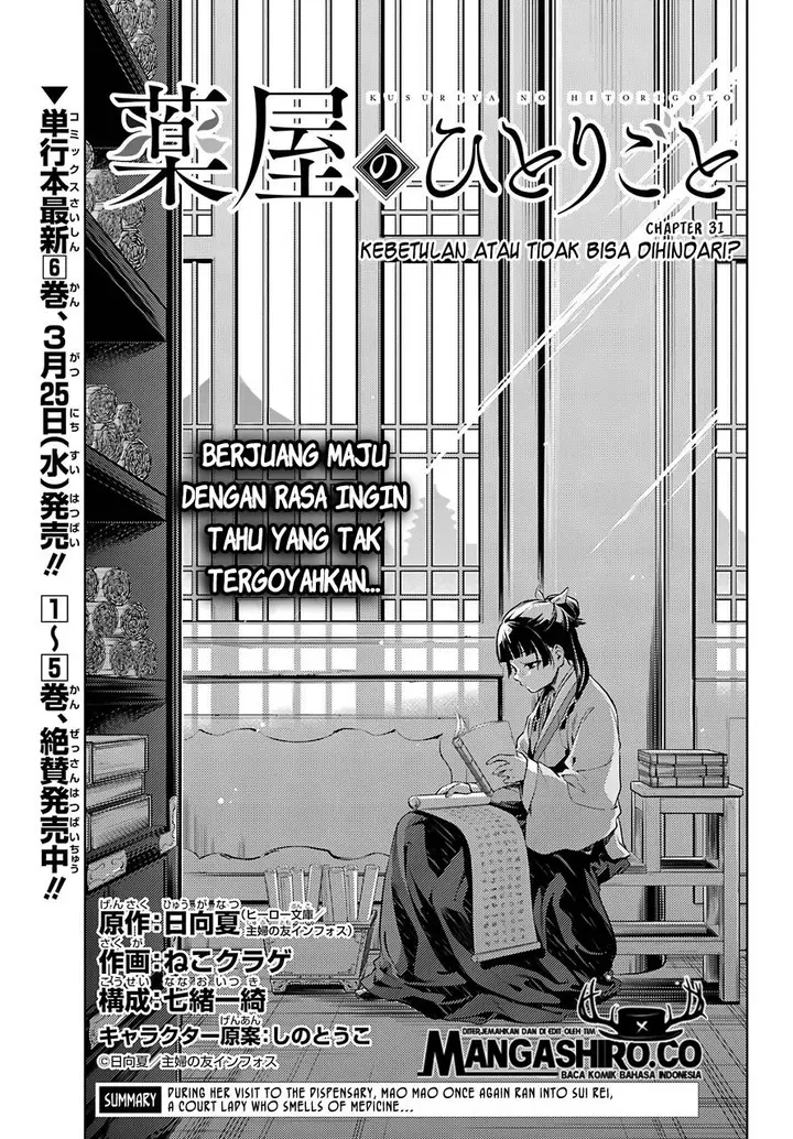 image-komik-kusuriya-no-hitorigoto-chapter-31-1/23