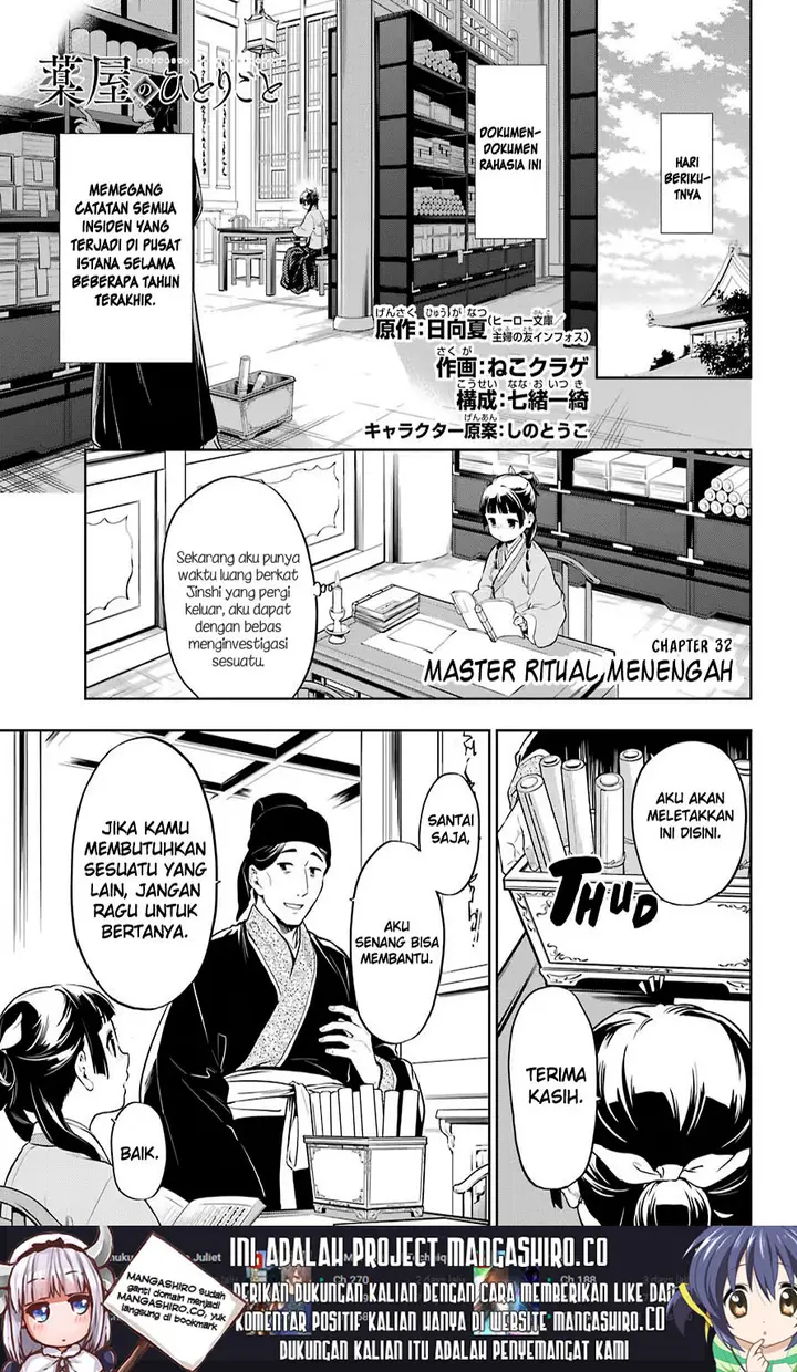 image-komik-kusuriya-no-hitorigoto-chapter-32-2/33