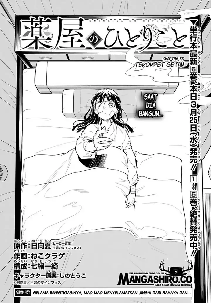 image-komik-kusuriya-no-hitorigoto-chapter-33-1/39