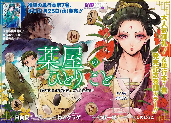 image-komik-kusuriya-no-hitorigoto-chapter-37-4/32
