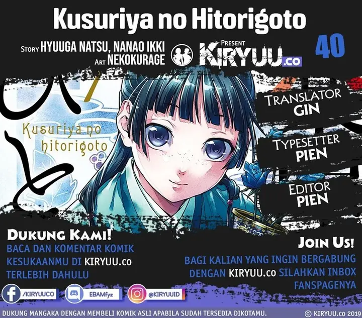 image-komik-kusuriya-no-hitorigoto-chapter-40-0/32