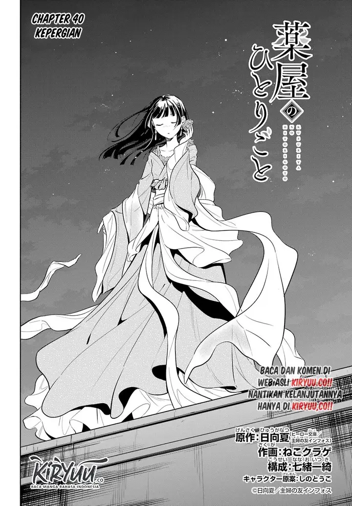 image-komik-kusuriya-no-hitorigoto-chapter-40-4/32