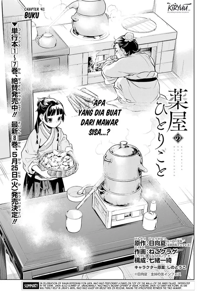 image-komik-kusuriya-no-hitorigoto-chapter-41-1/31
