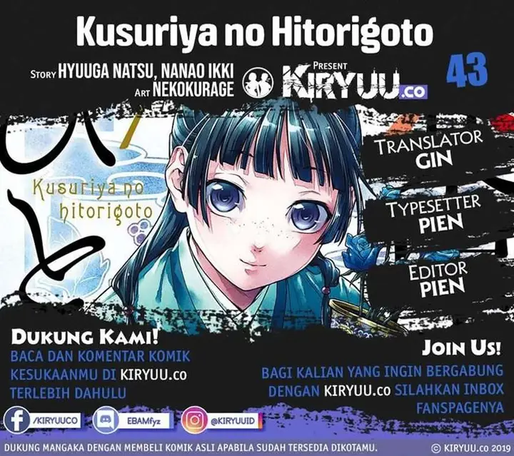 image-komik-kusuriya-no-hitorigoto-chapter-43-0/18