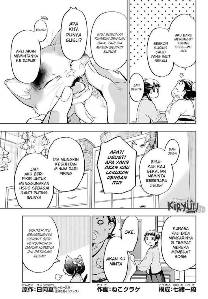 image-komik-kusuriya-no-hitorigoto-chapter-43-2/18