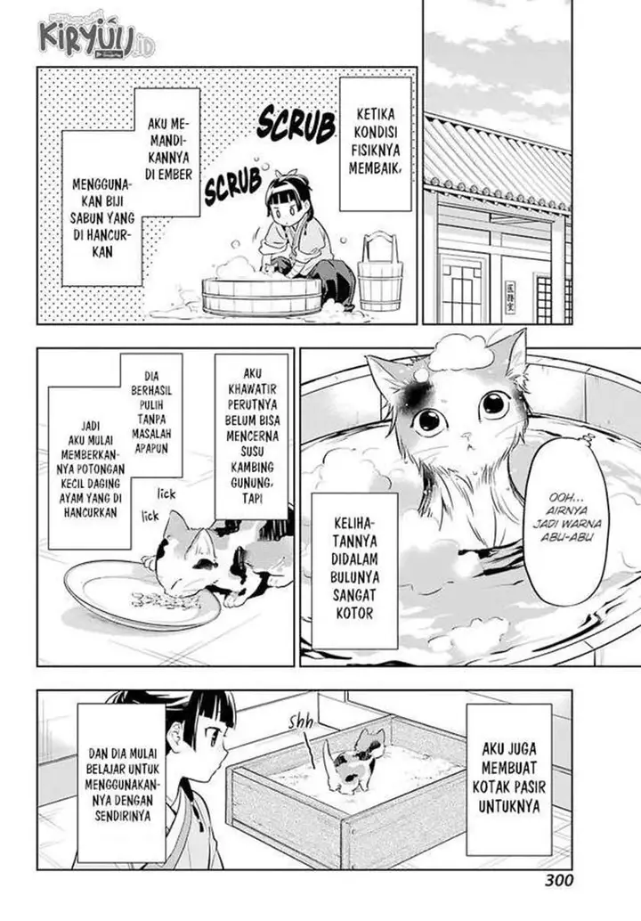 image-komik-kusuriya-no-hitorigoto-chapter-43-5/18