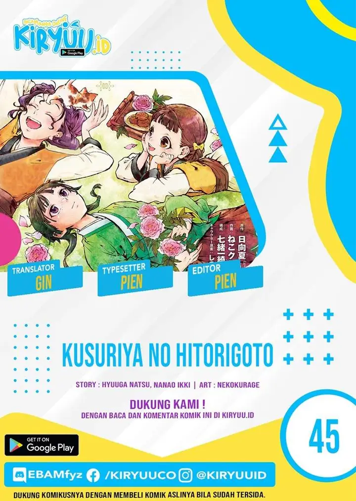 image-komik-kusuriya-no-hitorigoto-chapter-45-0/15
