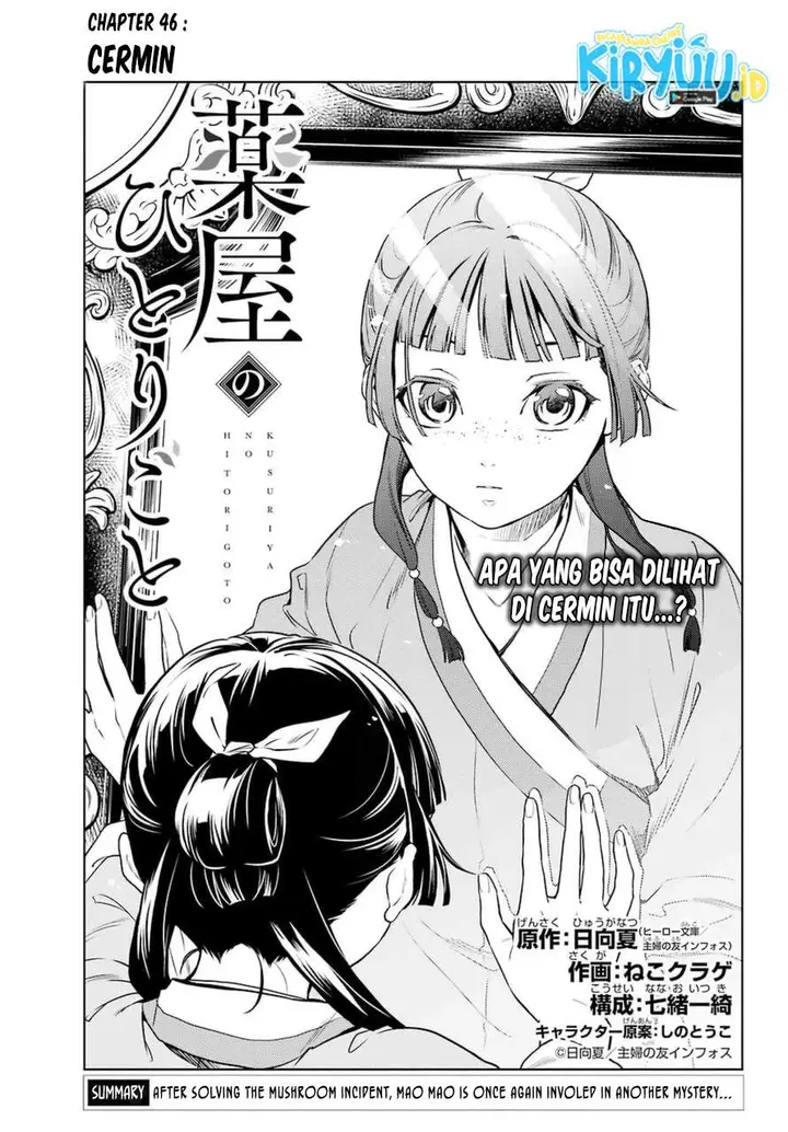 image-komik-kusuriya-no-hitorigoto-chapter-46-1/29
