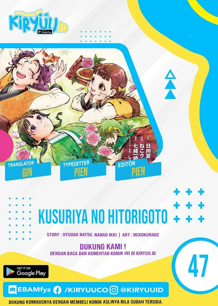 image-komik-kusuriya-no-hitorigoto-chapter-47-0/36